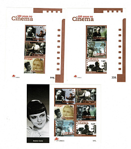 Португалия, 1996, Кино,  3 блока